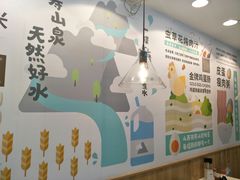 -华辉拉肠(同福店)