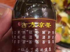 -黎恩凉茶·果汁(广卫路店)