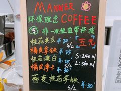 -Manner Coffee(K11店)