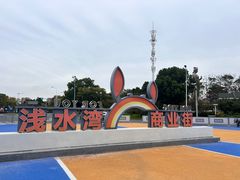 -蟹天蟹地农家菜·阳澄湖大闸蟹(浅水湾店)