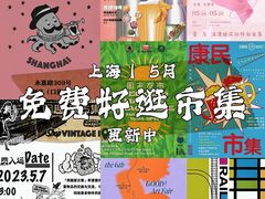 -老外街