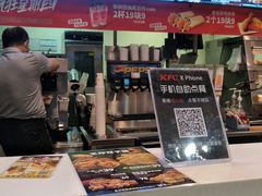 -肯德基(龙之梦购物中心店)
