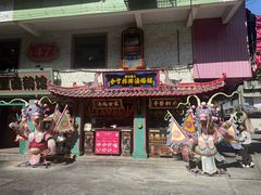 -春梅里卤鹅馆·47年老字号(中山路店)