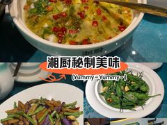 -呷湘厨·家宴·鱼汤捞饭(津南店)