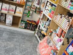 -全心全意连锁动物医院(石景山店)