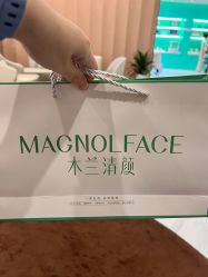 -木兰清颜医疗美容