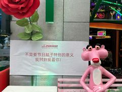 -Famous肥猫墨西哥音乐餐吧(五棵松华熙LIVE店)