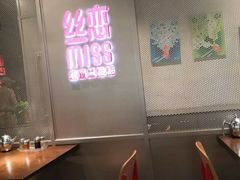 -丝恋丝娃娃(逸天城国贸店)