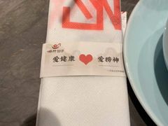 -捞神煲汤火锅(湖滨商业街店)