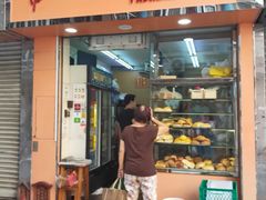门面-占西饼店
