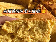 -KUMO KUMO甜品·冰淇淋(深圳壹方城店)