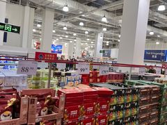-山姆会员商店(亦庄创意生活广场店)