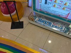 -汤姆熊欢乐世界(滨江店)