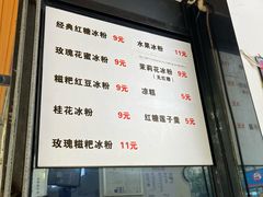 -贺记蛋烘糕(青羊第五分店)