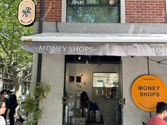 -Money Shops(愚园路店)
