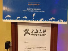 -Red Lobster