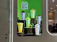 -一只酸奶牛(来福士店)