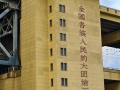 -文三酒肆自助放题(新街口友谊广场店)