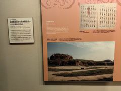 -大阪历史博物馆