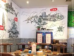 包厢-盐井记·自贡美蛙鲜锅兔(中和店)
