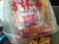 -方林富炒货店(武林路店)