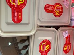 -仙都辣酱鸭(总店)