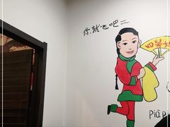 -东北特色铁锅炖·柴火灶(富阳一店)