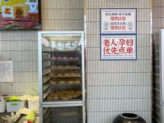 -墨茉点心局(国金街店)