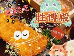 -胜博殿霸王树(嘉里中心店)