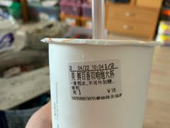 -CoCo都可(包河万达店)