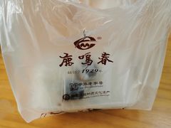 -海洁灌汤包(南五马路店)