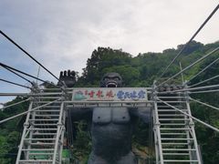-古龙峡云天玻霸