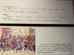 -岳王庙