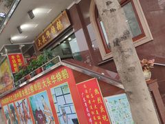 门面-黄连大头华烧鹅(萧地大马路店)