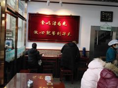 -护国寺小吃(地安门店)
