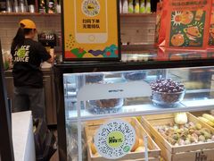 -混果汁(喜荟城店)