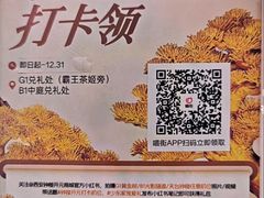 -开元商城(钟楼店)