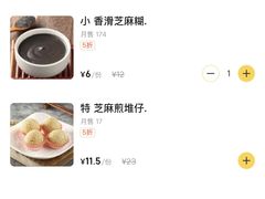 -稻香饭店(IFS国金中心店)