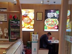 -嘉和一品粥(北京西站北广场北恒大厦店)