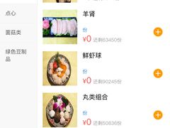 -苏州金科大酒店