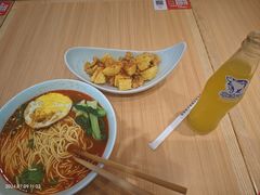 -醉面(西直门凯德茂店)