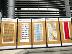 -金陵中学(河西分校)