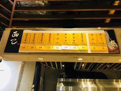 门面-面乙新派手擀面(大悦城店)