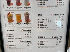 -古茗(石狮德辉七楼一店)