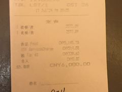 -舟山朱家尖绿城威斯汀度假酒店