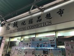 -龙城大药房