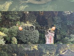-杭州黄龙洞