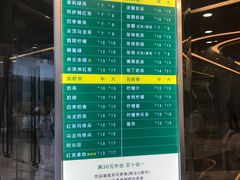 -1点点(望京SOHO店)