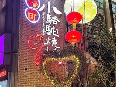 -福苗小骆驼烧烤(莲湖路店)