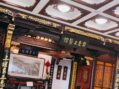 -雷允上(南京西路店)